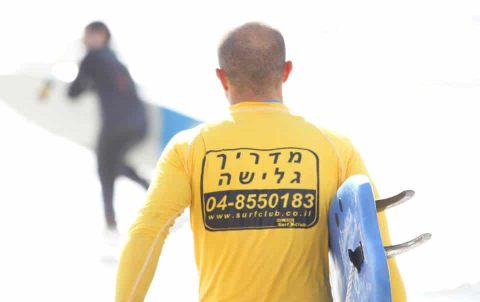 לימוד גלישת גלים