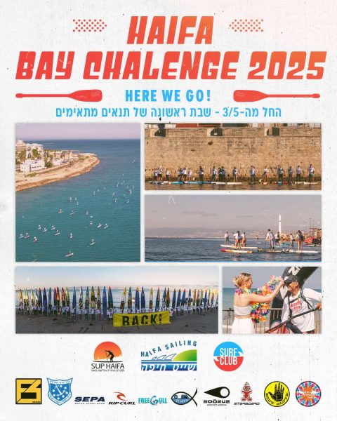 ביי צאננג לאתר