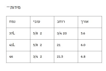 ספייס-בורד-צהוב-להבות מידות