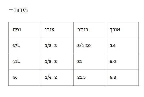 ספייס-בורד-צהוב-להבות מידות