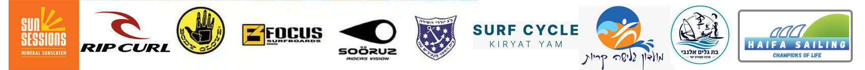 שורת-לוגוס ביי צאלנג